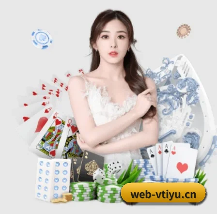 V体育网址 应用界面