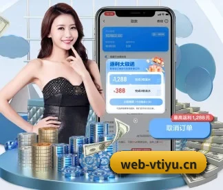 V体育网址 应用程序